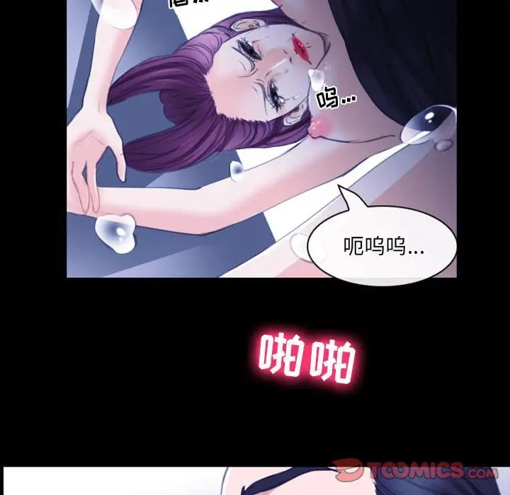 那年夏天第31話