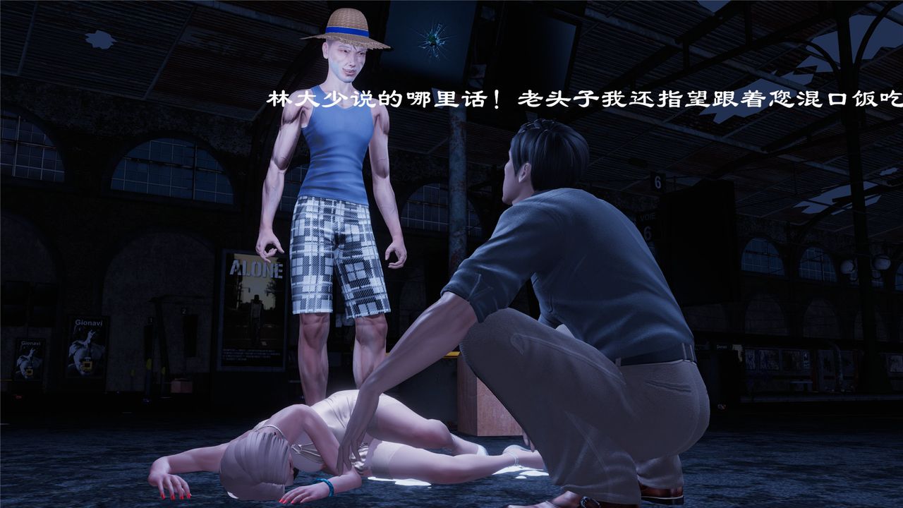 [3D]蝴蝶定製第01话