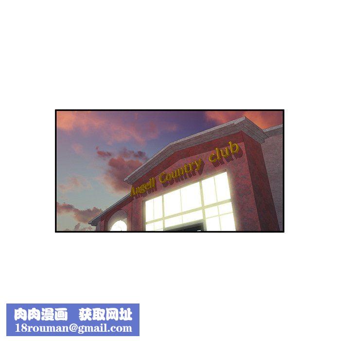 球童妈妈第19话