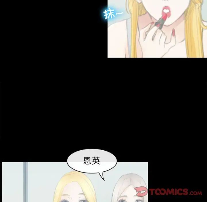 那年夏天第32话