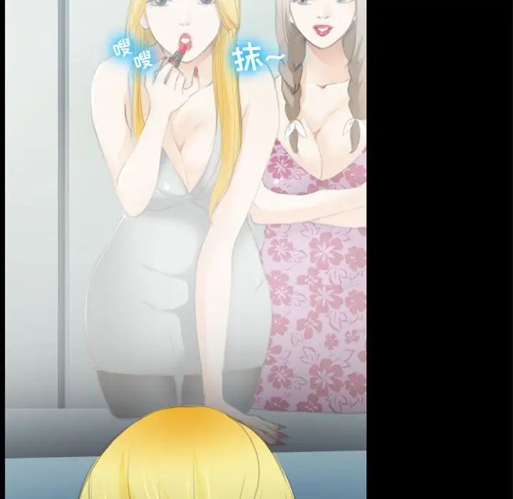 那年夏天第32话