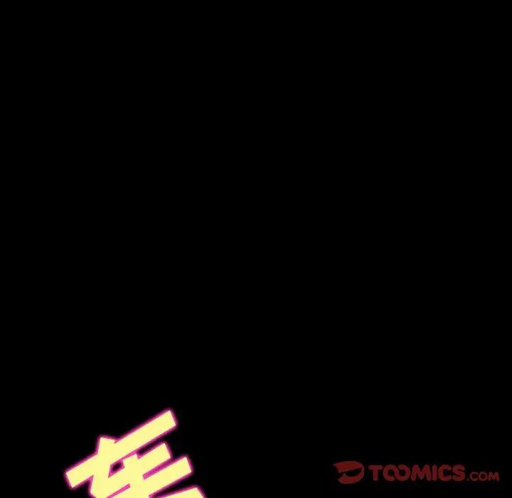 那年夏天第32话