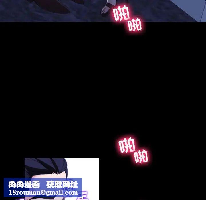 那年夏天第32话