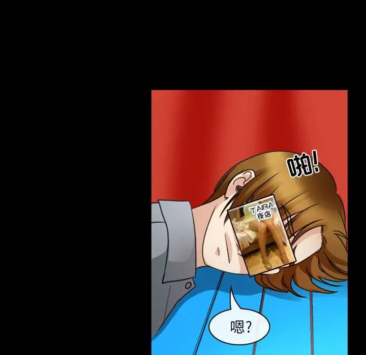 那年夏天第32話