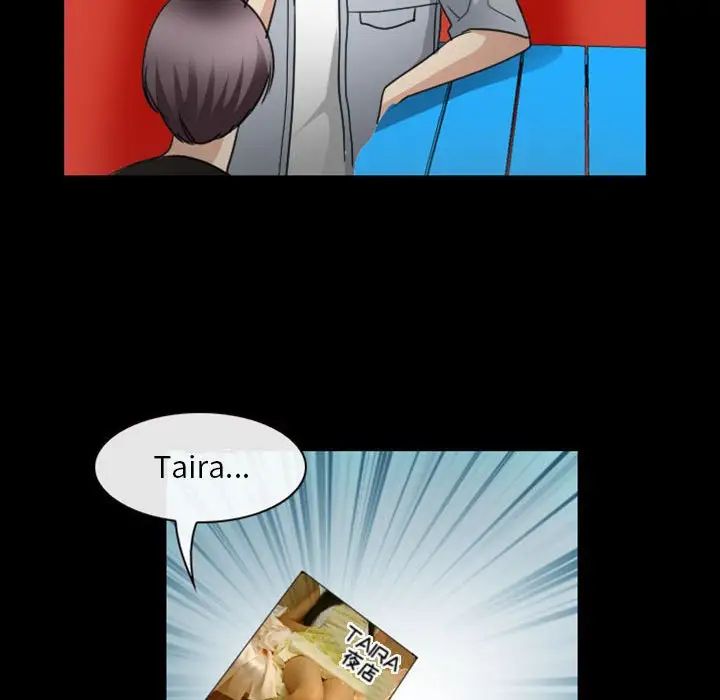 那年夏天第32话