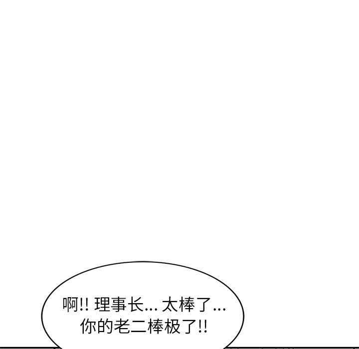 球童妈妈第19话