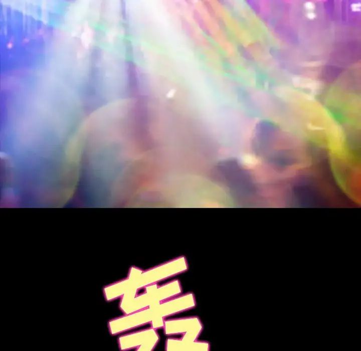 那年夏天第32话