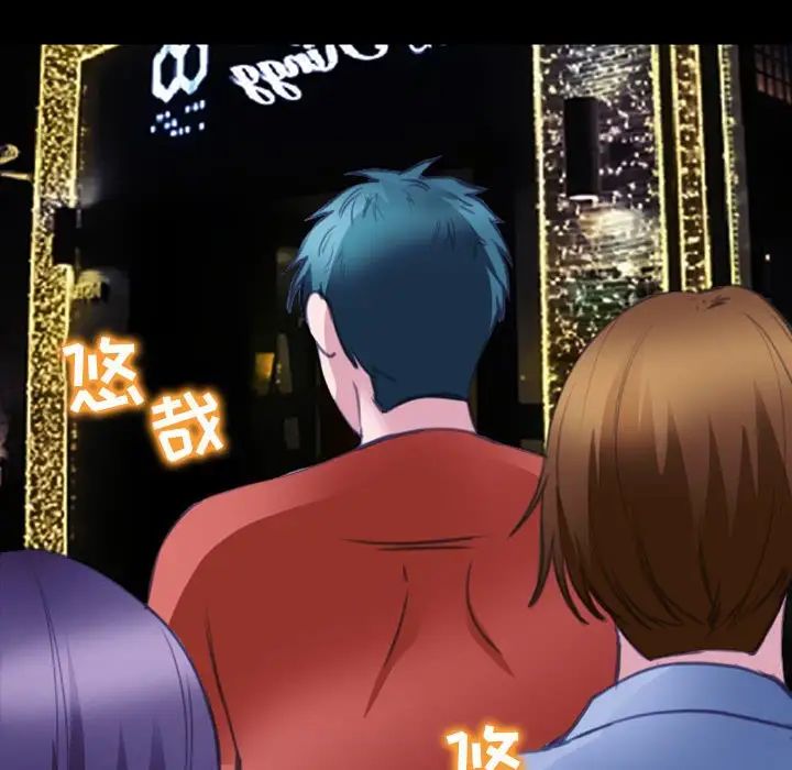 那年夏天第32话