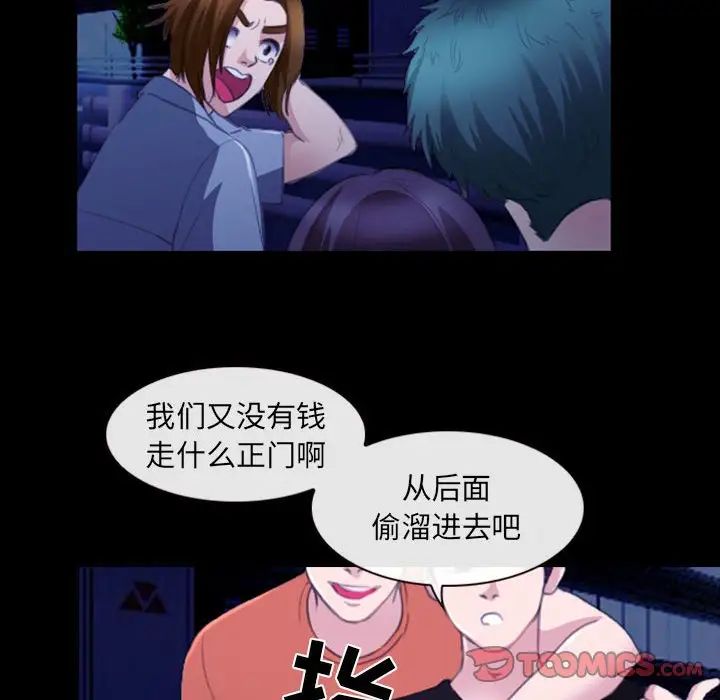 那年夏天第32话