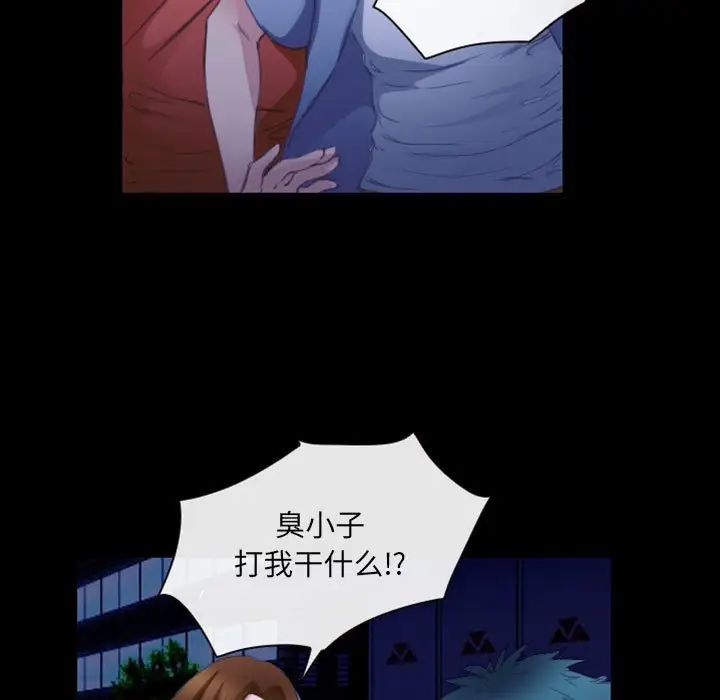 那年夏天第32话