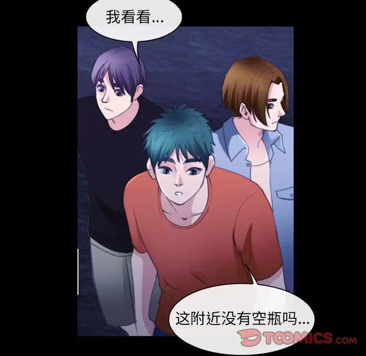 那年夏天第32话