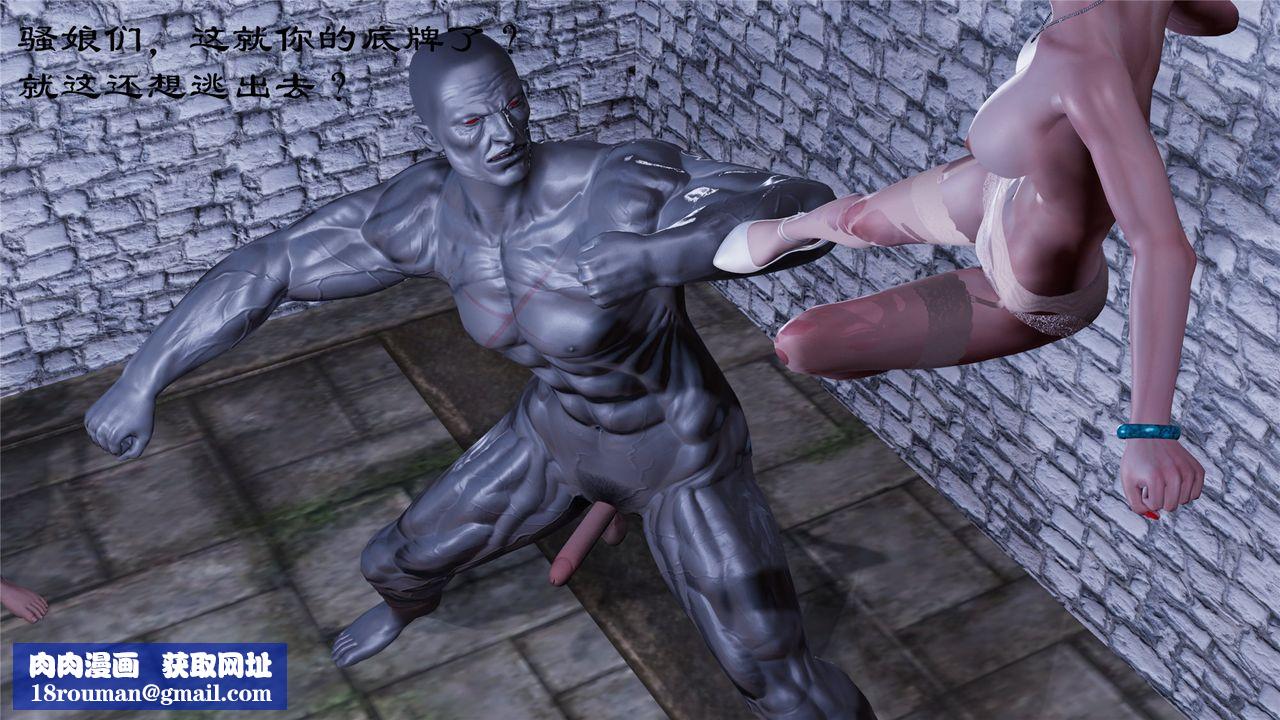 [3D]蝴蝶定製第03话