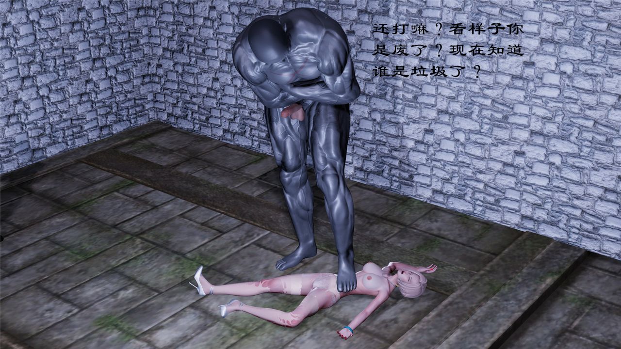 [3D]蝴蝶定製第03話