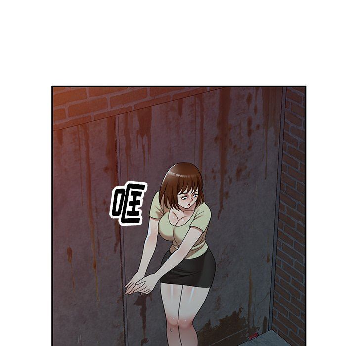 球童媽媽第20話