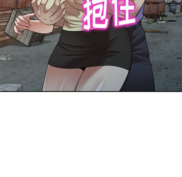 球童妈妈第20话