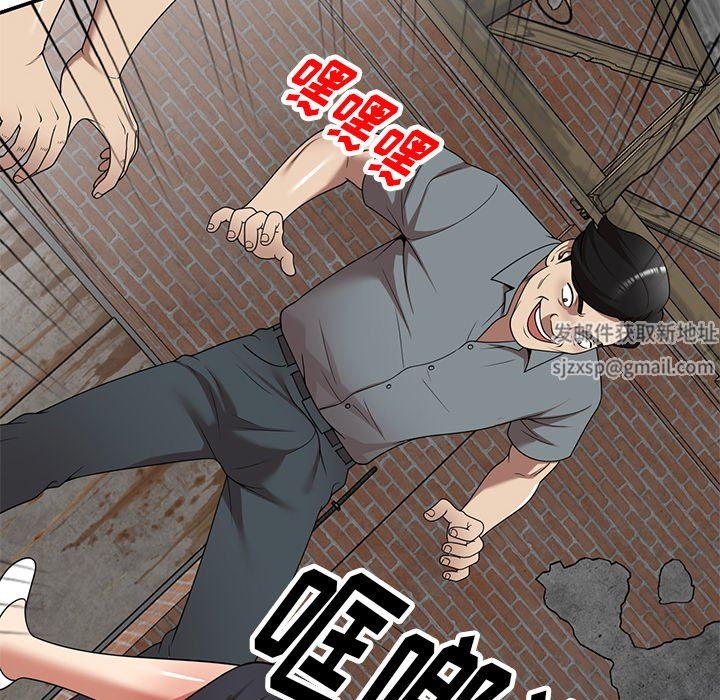 球童妈妈第20话