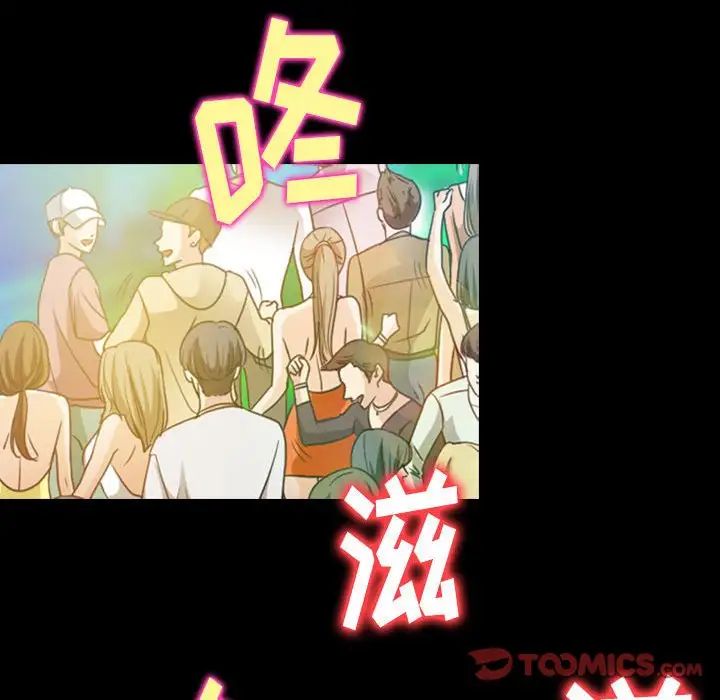 那年夏天第33话