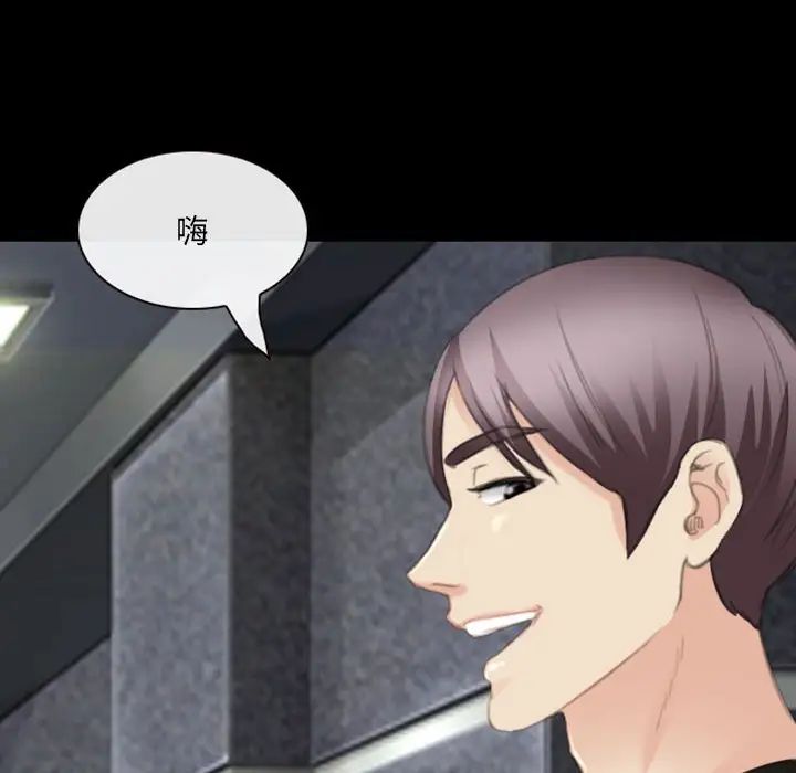 那年夏天第33话