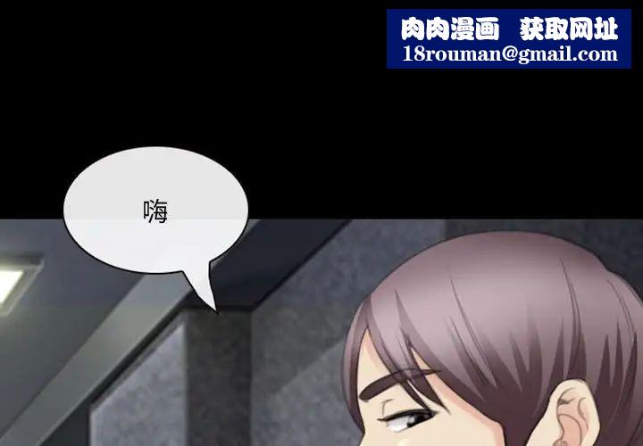 那年夏天第34话