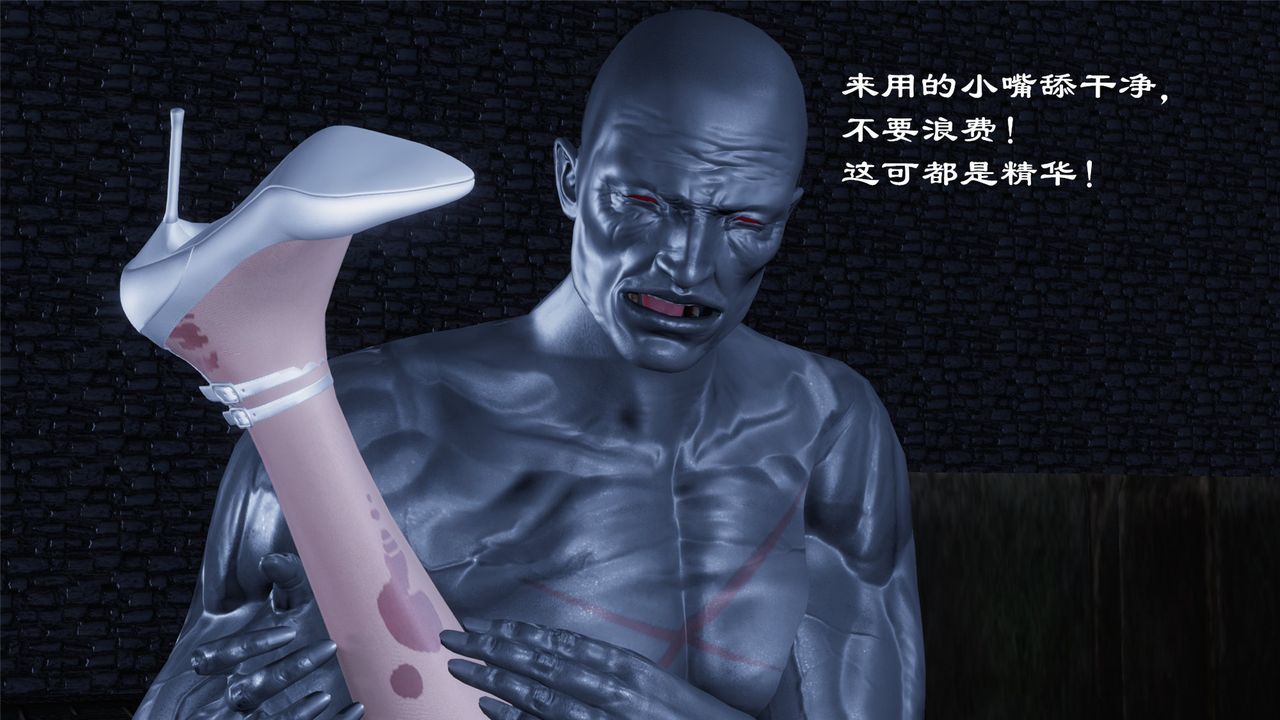 [3D]蝴蝶定製第04话