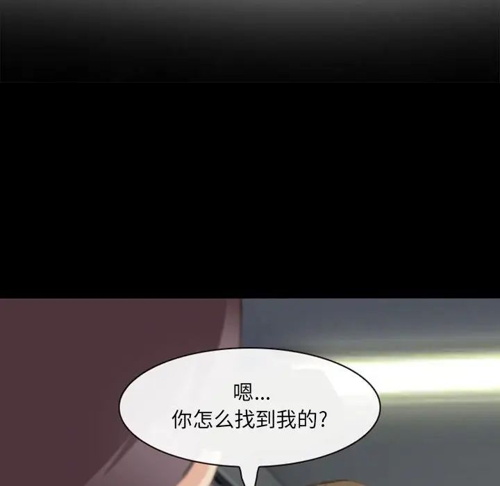 那年夏天第34话