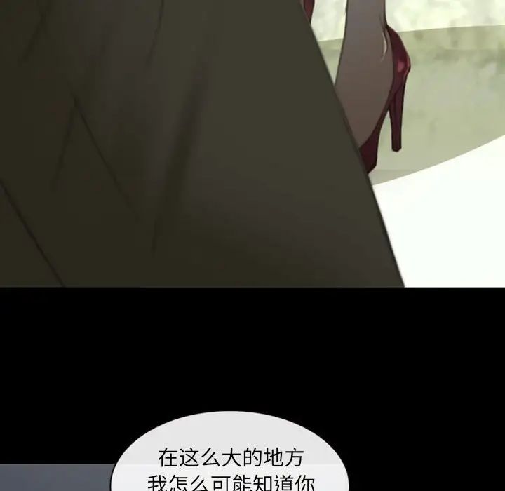 那年夏天第34話