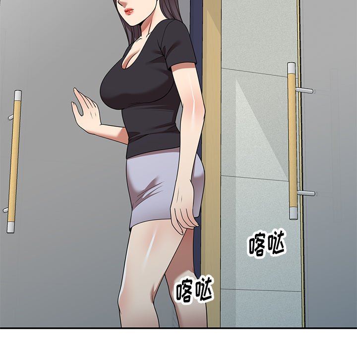 球童媽媽第20話