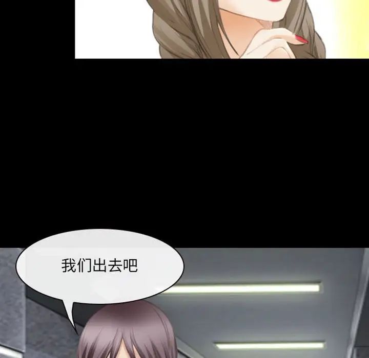 那年夏天第34话