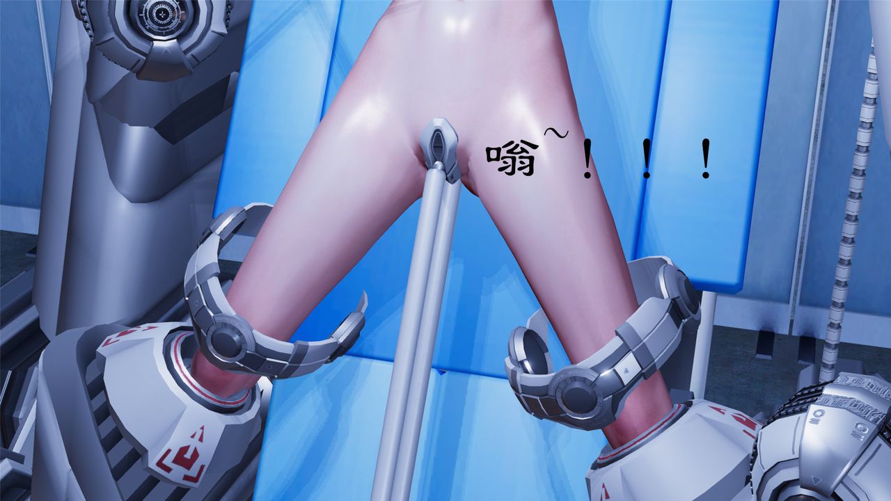 [3D]蝴蝶定製第04话