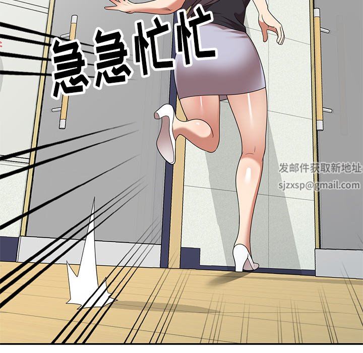 球童媽媽第20話