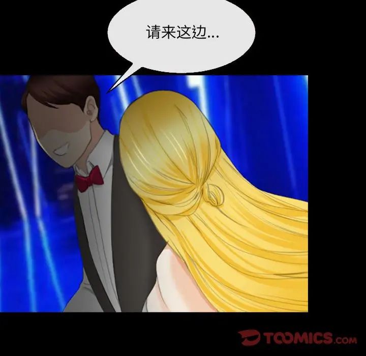 那年夏天第34话