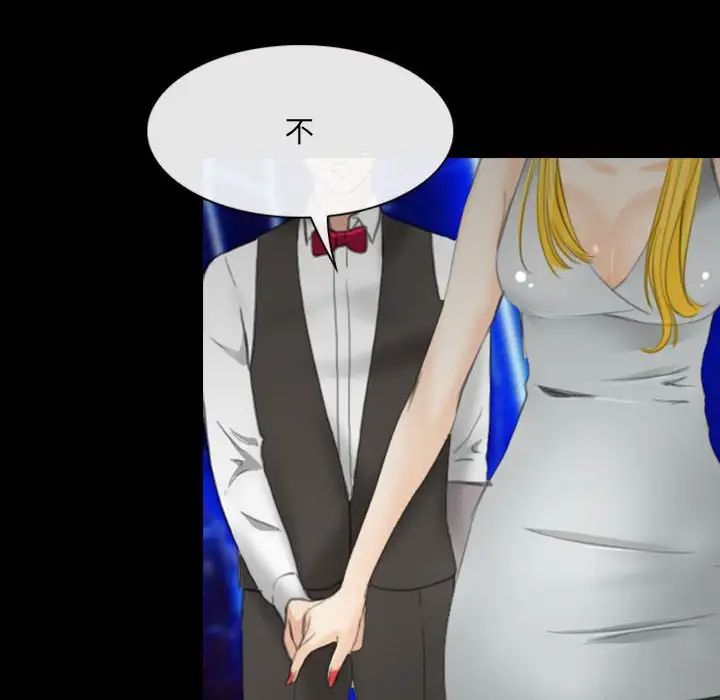 那年夏天第34话