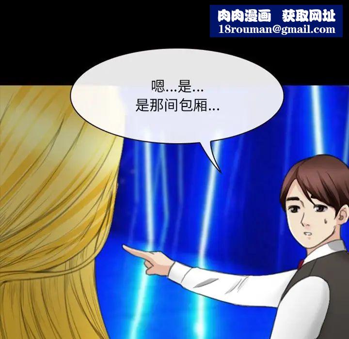 那年夏天第34话