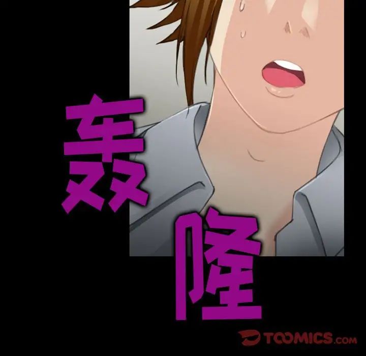 那年夏天第34话