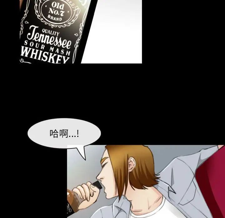 那年夏天第34话