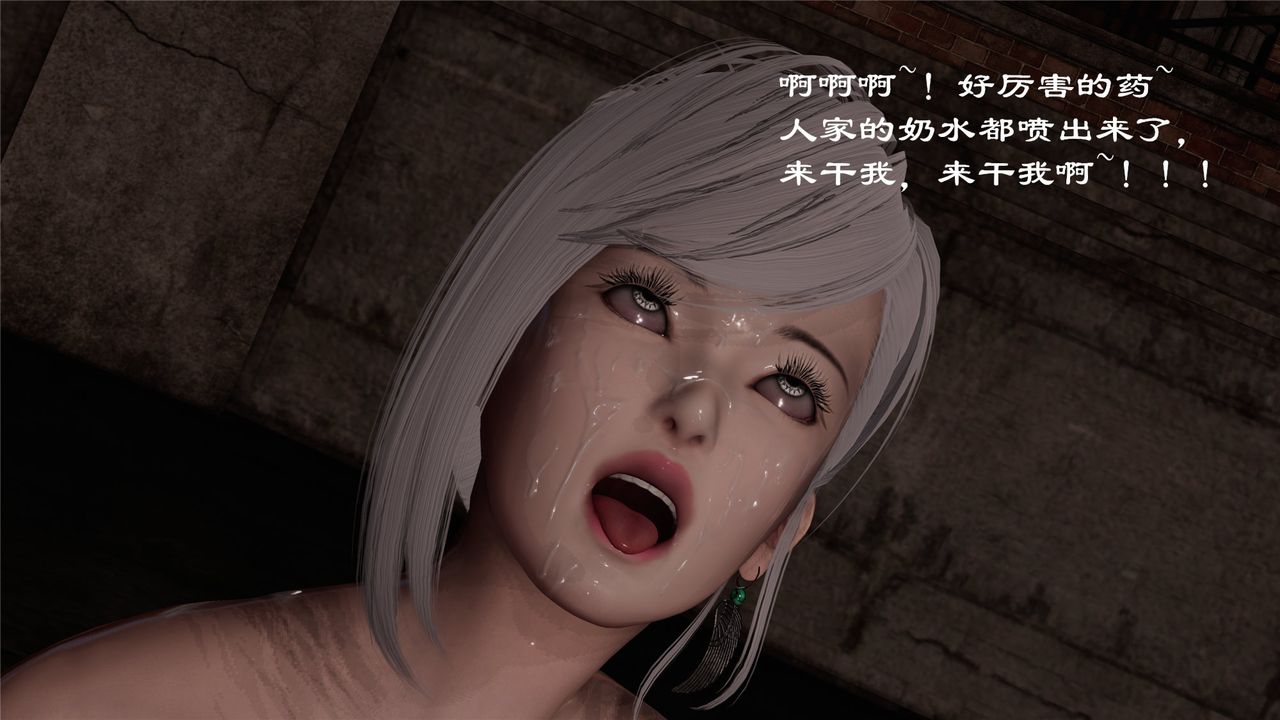 [3D]蝴蝶定製第05話