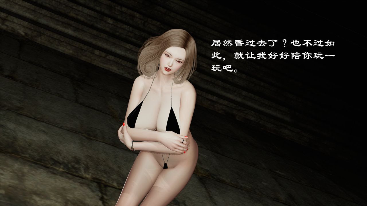 [3D]蝴蝶定製第05话