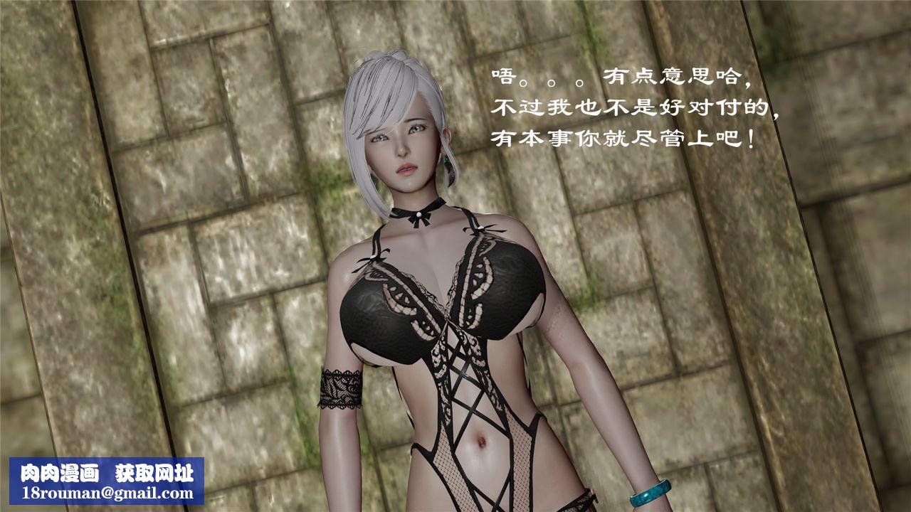 [3D]蝴蝶定製第05話