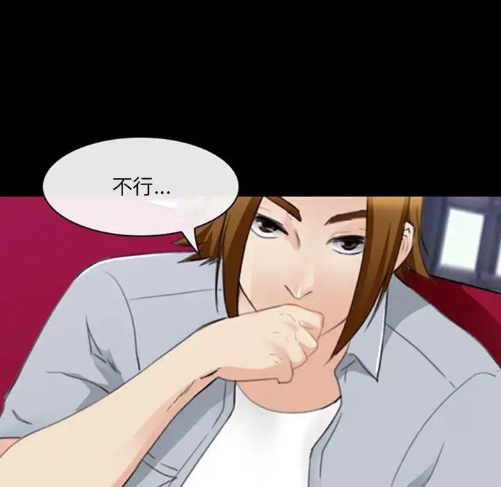 那年夏天第34话