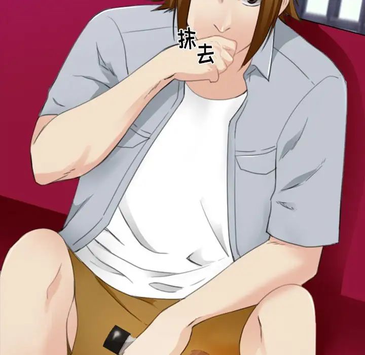 那年夏天第34话