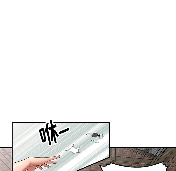 球童妈妈第21话