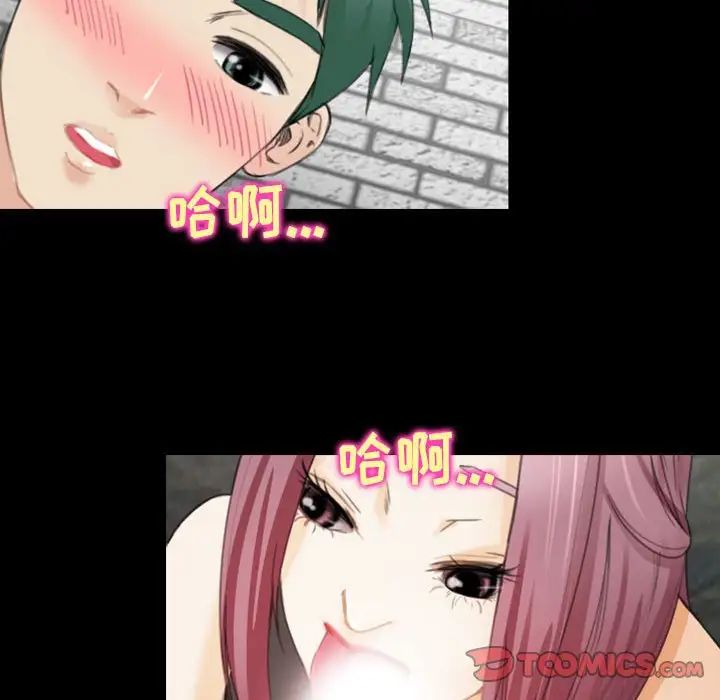 那年夏天第34话