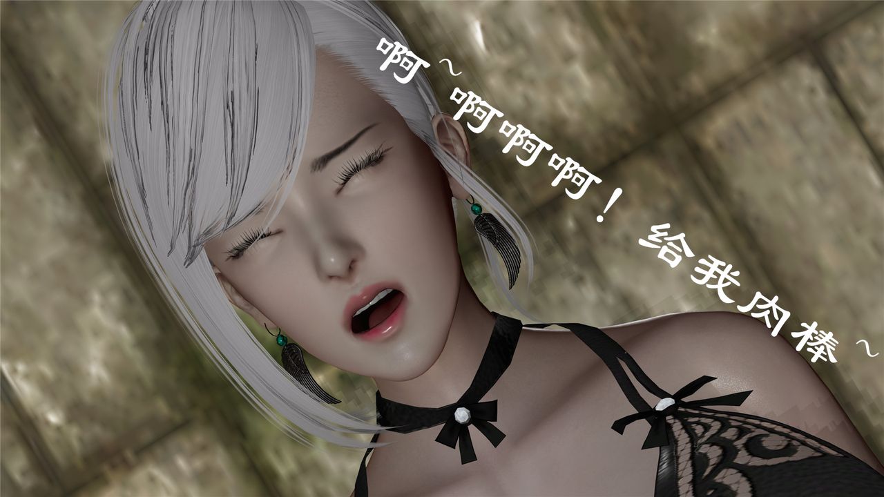 [3D]蝴蝶定製第05話