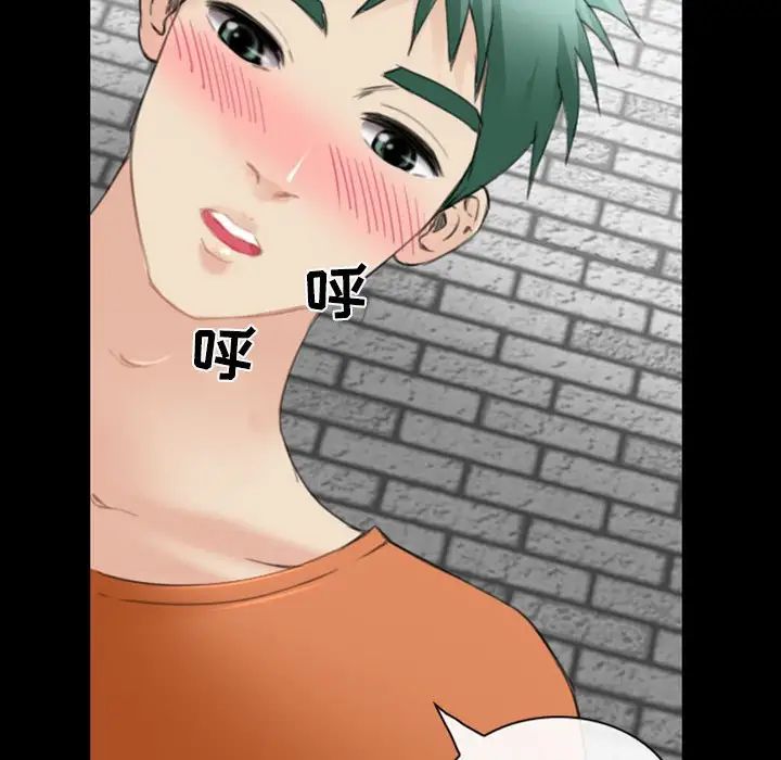 那年夏天第34话