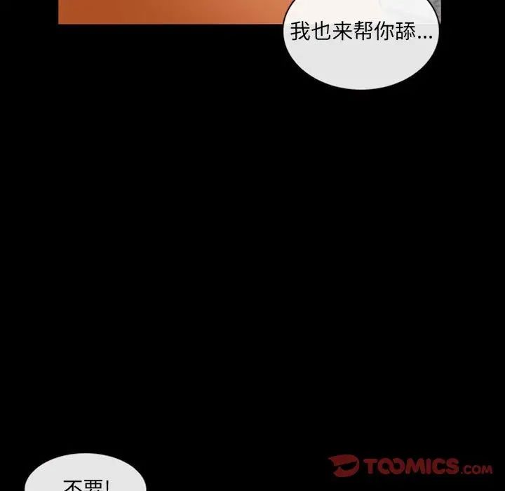 那年夏天第34话