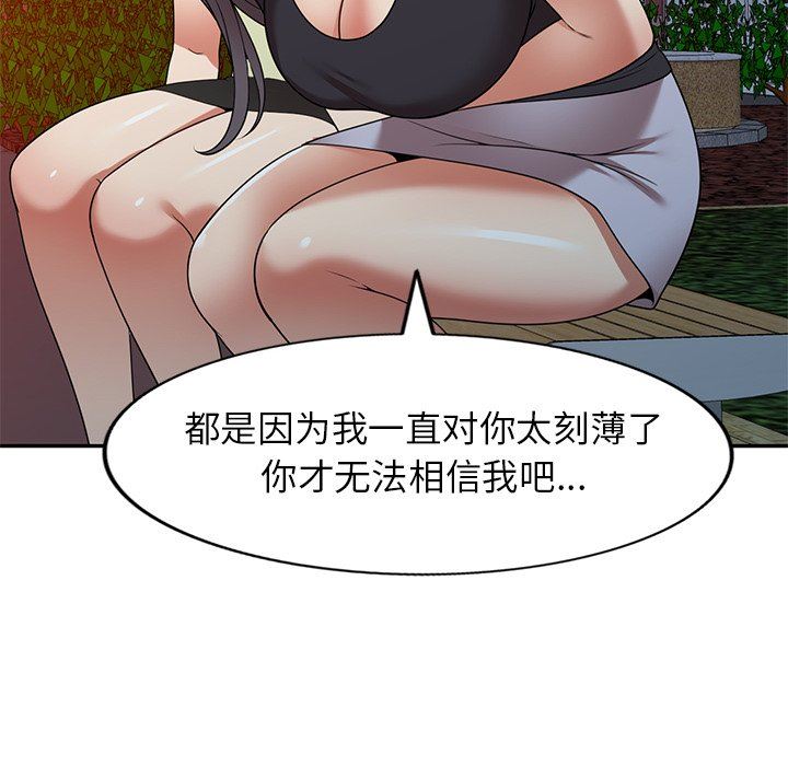 球童妈妈第21话