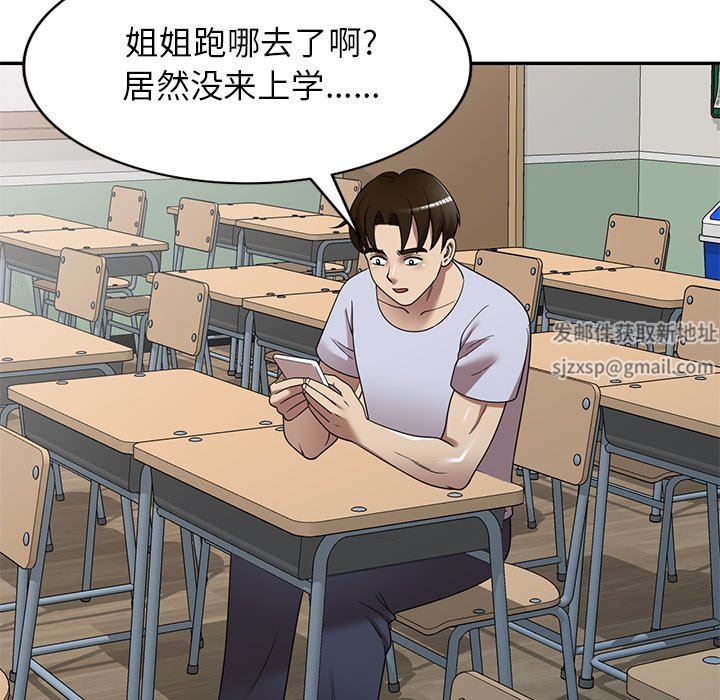 球童妈妈第21话