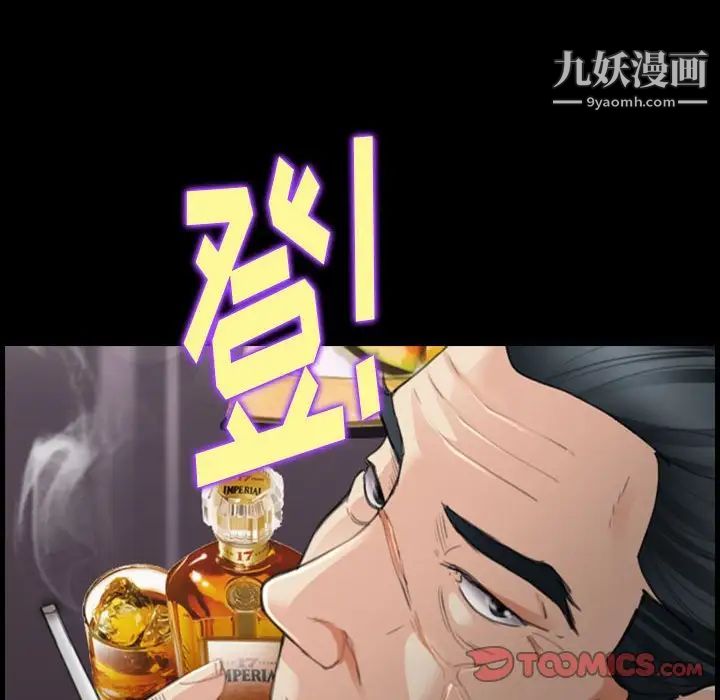 那年夏天第35话