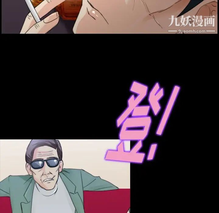 那年夏天第35话