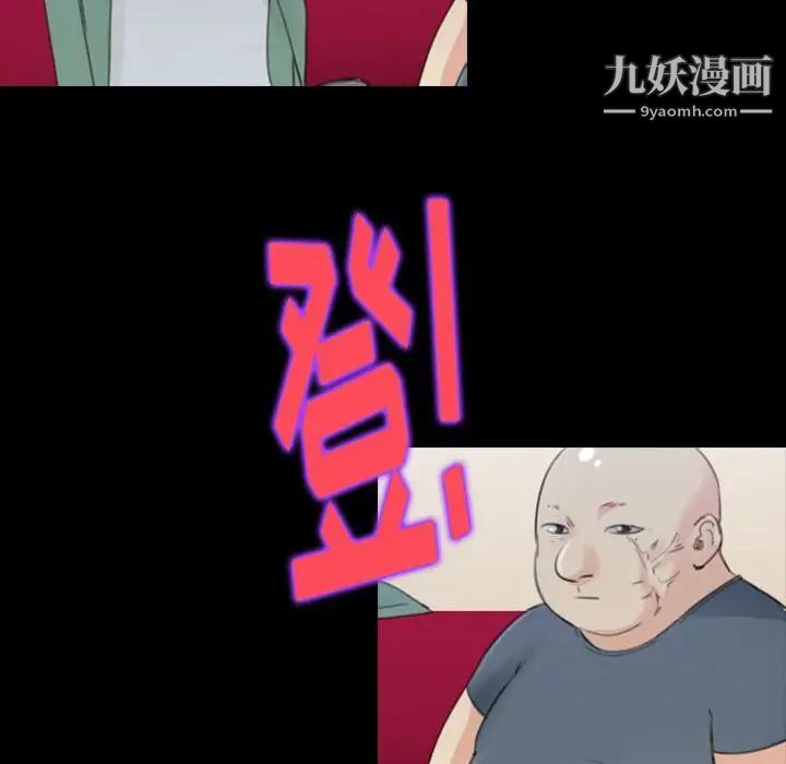 那年夏天第35话